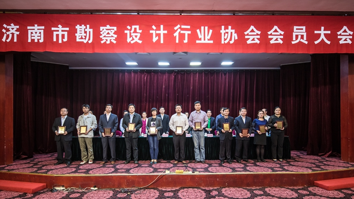 集团四位设计师荣获“济南市优秀青年勘察设计师”称号